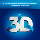 Электрическая зубная щетка Braun Oral-B Genius 8000 White  (D701.535/515.5XC/тип 3757) - фото 11