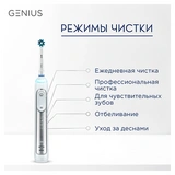 Электрическая зубная щетка Braun Oral-B Genius 8000 White  (D701.535/515.5XC/тип 3757) - фото 4
