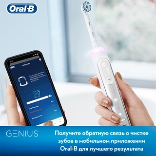 Электрическая зубная щетка Braun Oral-B Genius 8000 White  (D701.535/515.5XC/тип 3757)