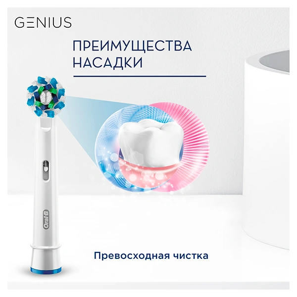 Электрическая зубная щетка Braun Oral-B Genius 8000 White  (D701.535/515.5XC/тип 3757) - фото 17