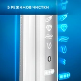 Электрическая зубная щетка Braun Oral-B Genius 8000 White  (D701.535/515.5XC/тип 3757) - фото 9