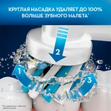 Электрическая зубная щетка Braun Oral-B Genius 8000 White  (D701.535/515.5XC/тип 3757) - фото 15