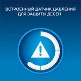 Электрическая зубная щётка Oral-B Pro 1 500 Turquoise - фото 7