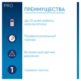 Электрическая зубная щётка Oral-B Pro 1 500 Turquoise - фото 4