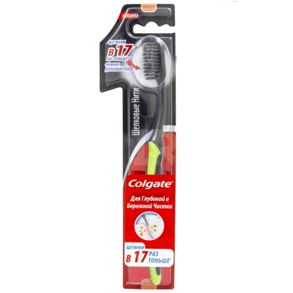 Зубная щетка Colgate Шелковые нити с мягкой щетиной