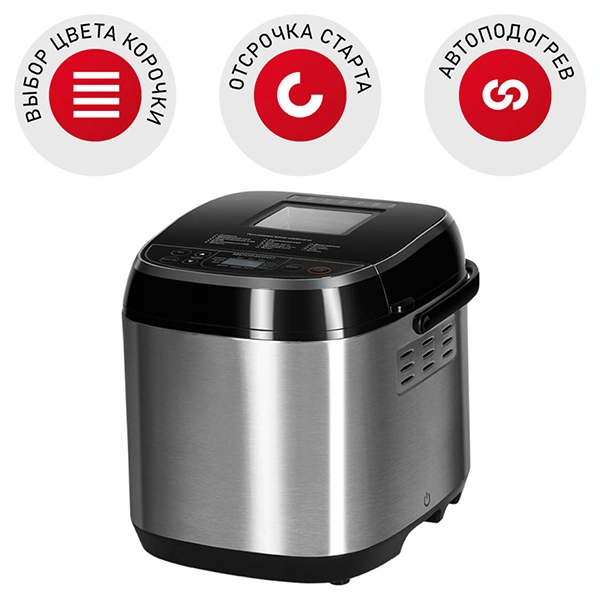 Хлебопечь Redmond RBM-M1907 - фото 2