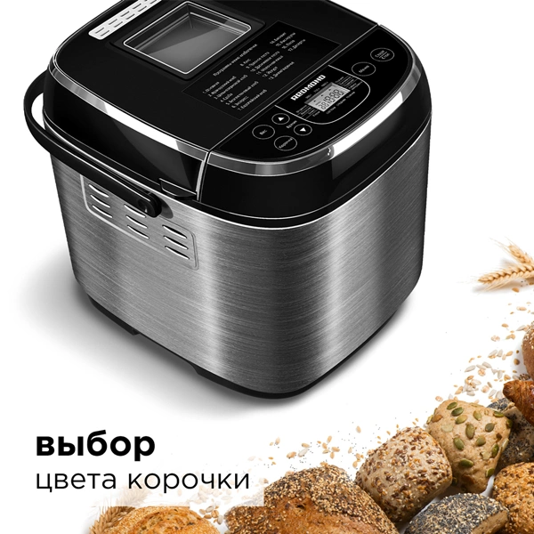 Хлебопечь Redmond RBM-M1907 - фото 3