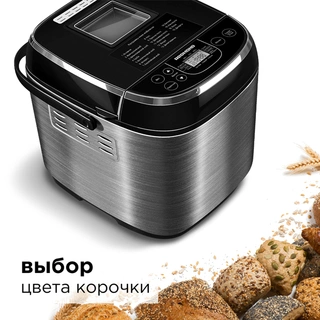 Хлебопечь Redmond RBM-M1907