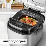 Хлебопечь Redmond RBM-M1907 - фото 5