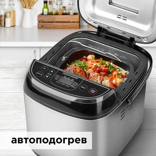 Хлебопечь Redmond RBM-M1907