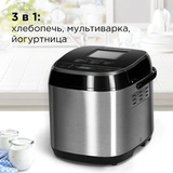 Хлебопечь Redmond RBM-M1907 - фото 6