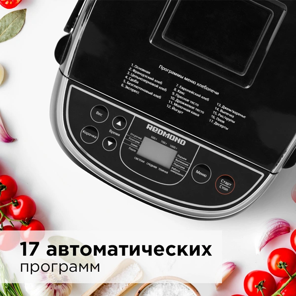 Хлебопечь Redmond RBM-M1907 - фото 7