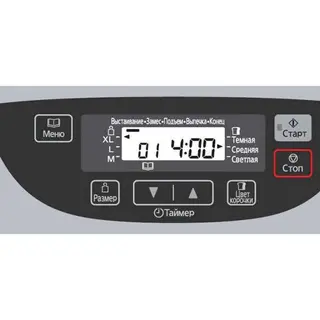 Panasonic нан пісіру пеші SD-ZB2512KTS