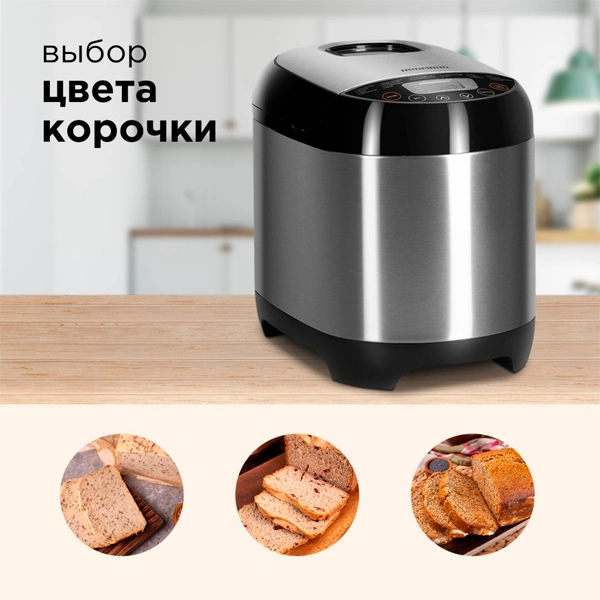 Хлебопечь Redmond RBM-M1911 RBM-M1911 - фото 4