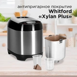 Хлебопечь Redmond RBM-M1911 RBM-M1911 - фото 8