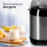 Хлебопечь Redmond RBM-M1911 RBM-M1911 - фото 9