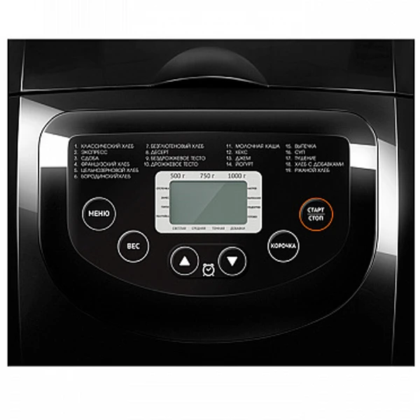 Redmond нан пісіру пеші RBM-1913 - фото 5