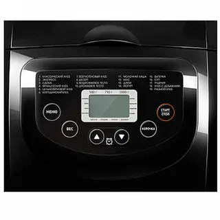 Redmond нан пісіру пеші RBM-1913 - фото 5