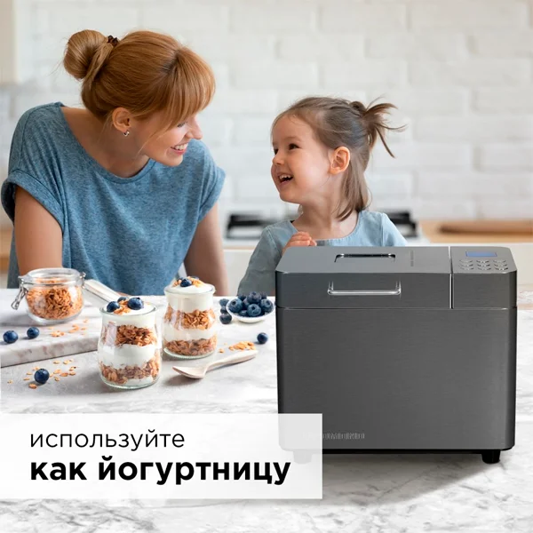 Хлебопечь Redmond RBM-M1910 RBM-M1910 - фото 7