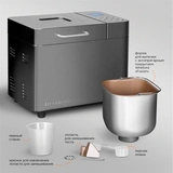 Хлебопечь Redmond RBM-M1910 RBM-M1910 - фото 9