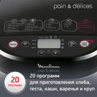 Хлебопечка Moulinex OW240E30