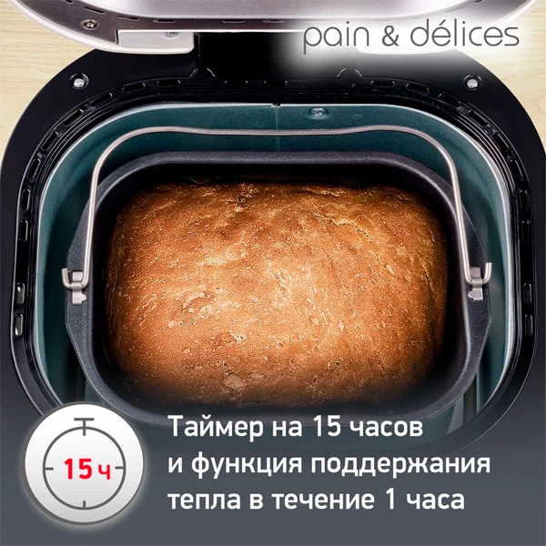 Хлебопечка Moulinex OW240E30 - фото 9