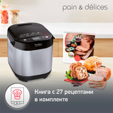 Хлебопечка Moulinex OW240E30 - фото 11