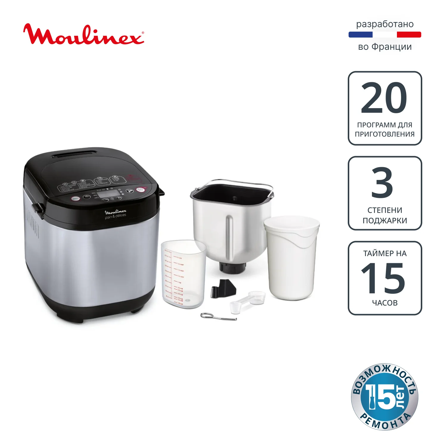 Хлебопечка Moulinex OW240E30