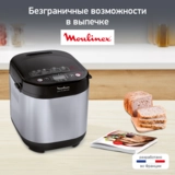Хлебопечка Moulinex OW240E30 - фото 2