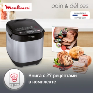 Хлебопечка Moulinex OW240E30 - фото 5