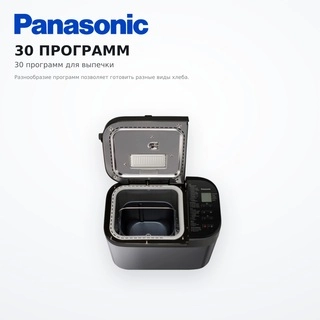 Panasonic нан пісіргіші SD-YR2540HTS - фото 4