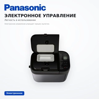 Panasonic нан пісіргіші SD-YR2540HTS - фото 3