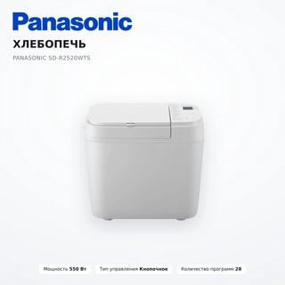 Panasonic нан пісіргіші SD-R2520WTS - фото 2