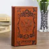 Сейф книга "Россия" 
