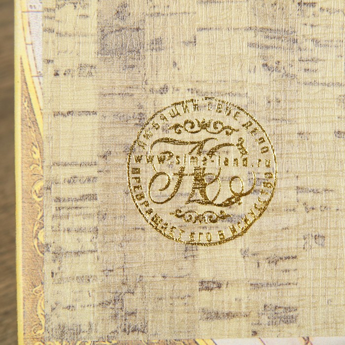 Сейф-книга дерево кожзам "Старинная карта" 21х13х5 см 