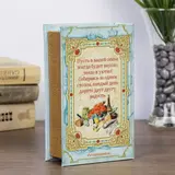 Сейф-книга "Секреты отличной хозяйки", обтянута шёлком  - фото 4