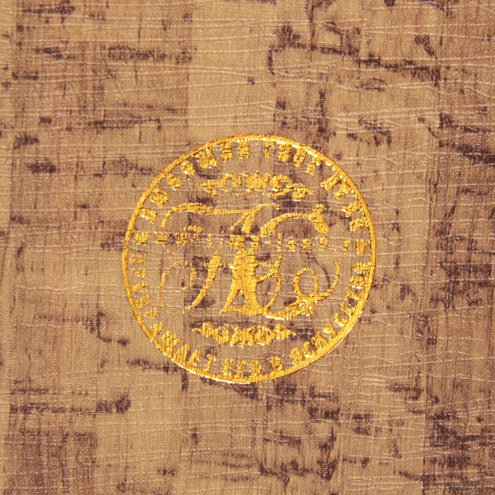 Сейф-книга дерево "Фамильный герб" кожзам 21х13х5 см 