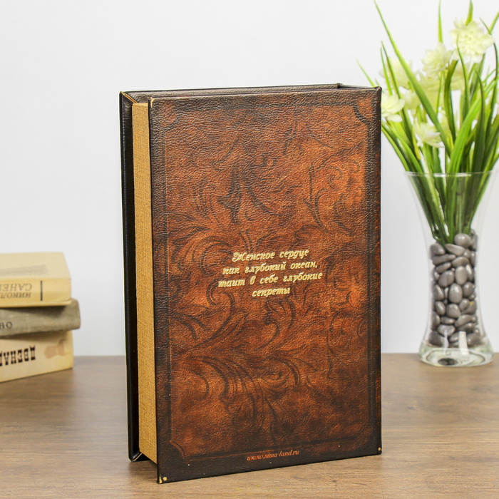 Сейф-книга "Мона Лиза" с декоративными уголками 