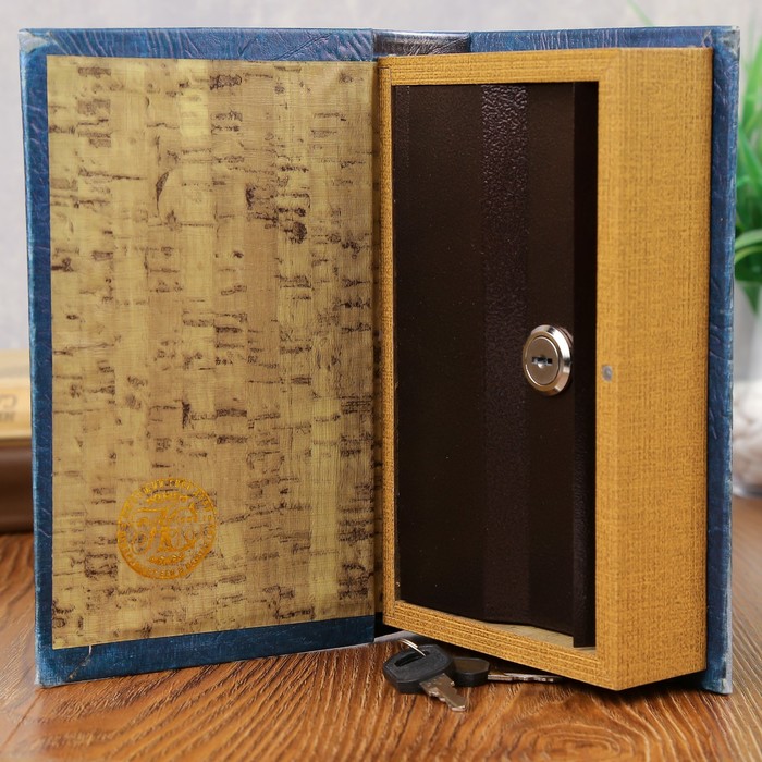 Сейф-книга "Мои наполеоновские планы", обтянута искусственной кожей 