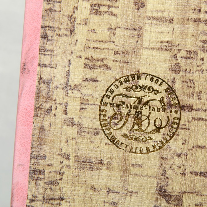 Сейф-книга дерево кожзам "Рыцарский герб. Лев" 30х21х7 см 