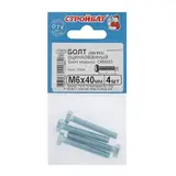 Болт оцинк. DIN 933 М 6х 40, 4шт 