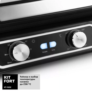 Kitfort грилі KT-1652 - фото 6