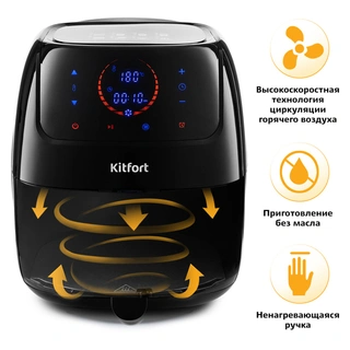 Аэрогриль Kitfort KT-2210 - фото 3