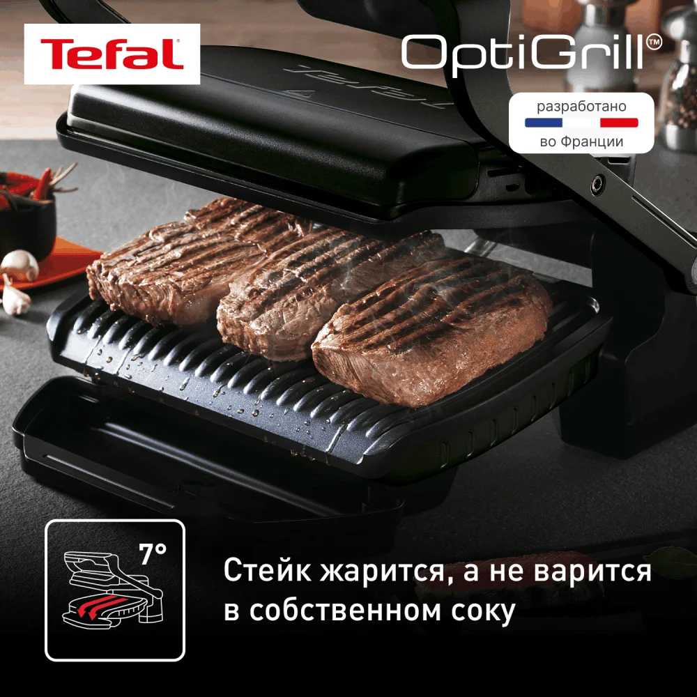 Гриль Tefal GC714834 - фото 6