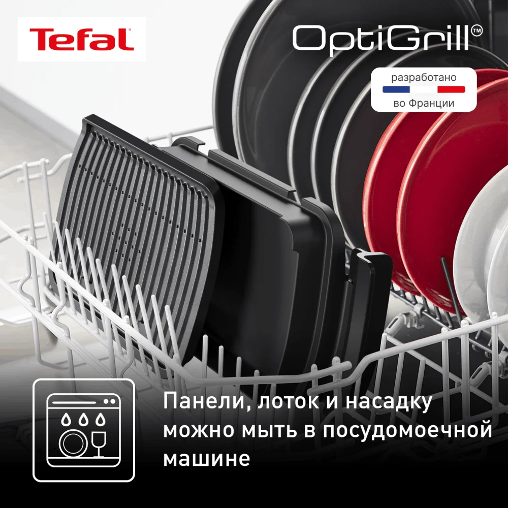 Гриль Tefal GC714834 - фото 8