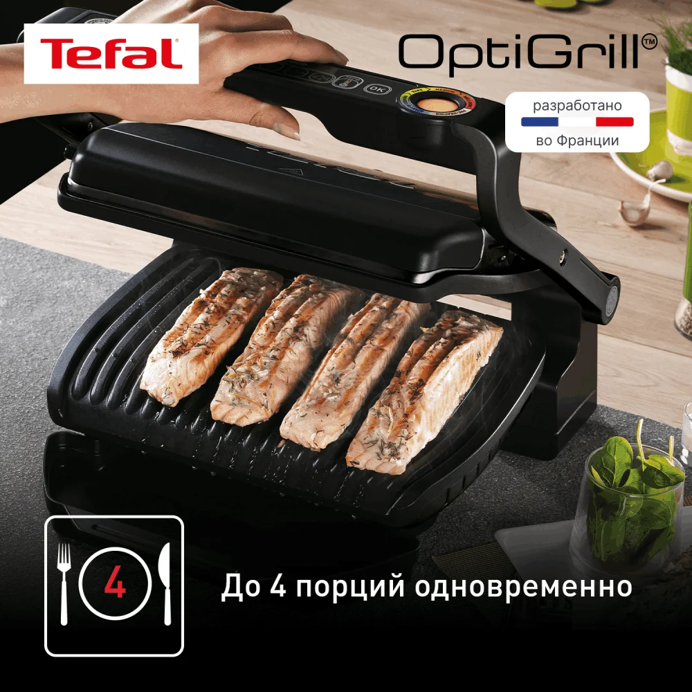Гриль Tefal GC714834 - фото 9