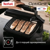 Гриль Tefal GC714834 - фото 9