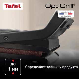 Гриль Tefal GC714834 - фото 4
