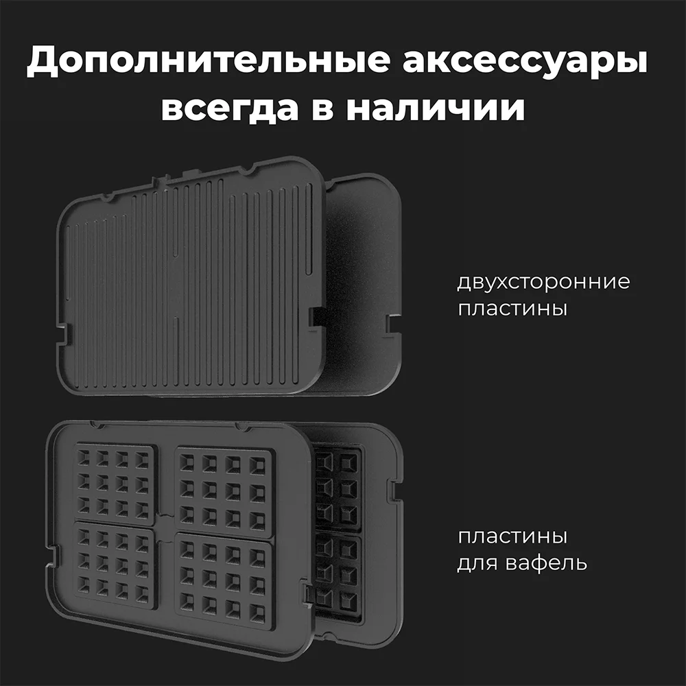 Электрический гриль AENO EG1 (AEG0001) - фото 16