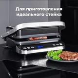 Электрический гриль AENO EG1 (AEG0001) - фото 13